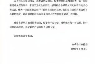 意足协主席：感谢斯帕莱蒂让意大利恢复面貌，我们克服了危机